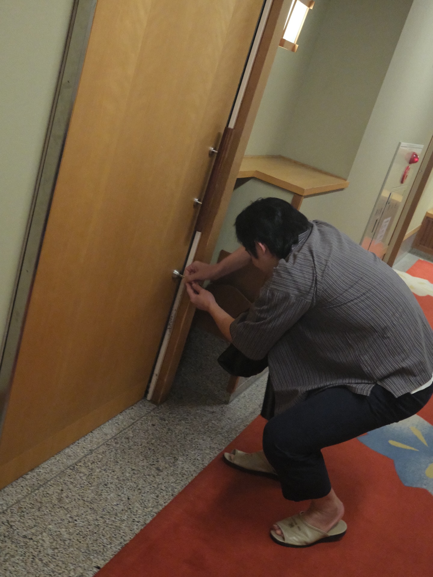 หมาก - ปริญ สุภารัตน์