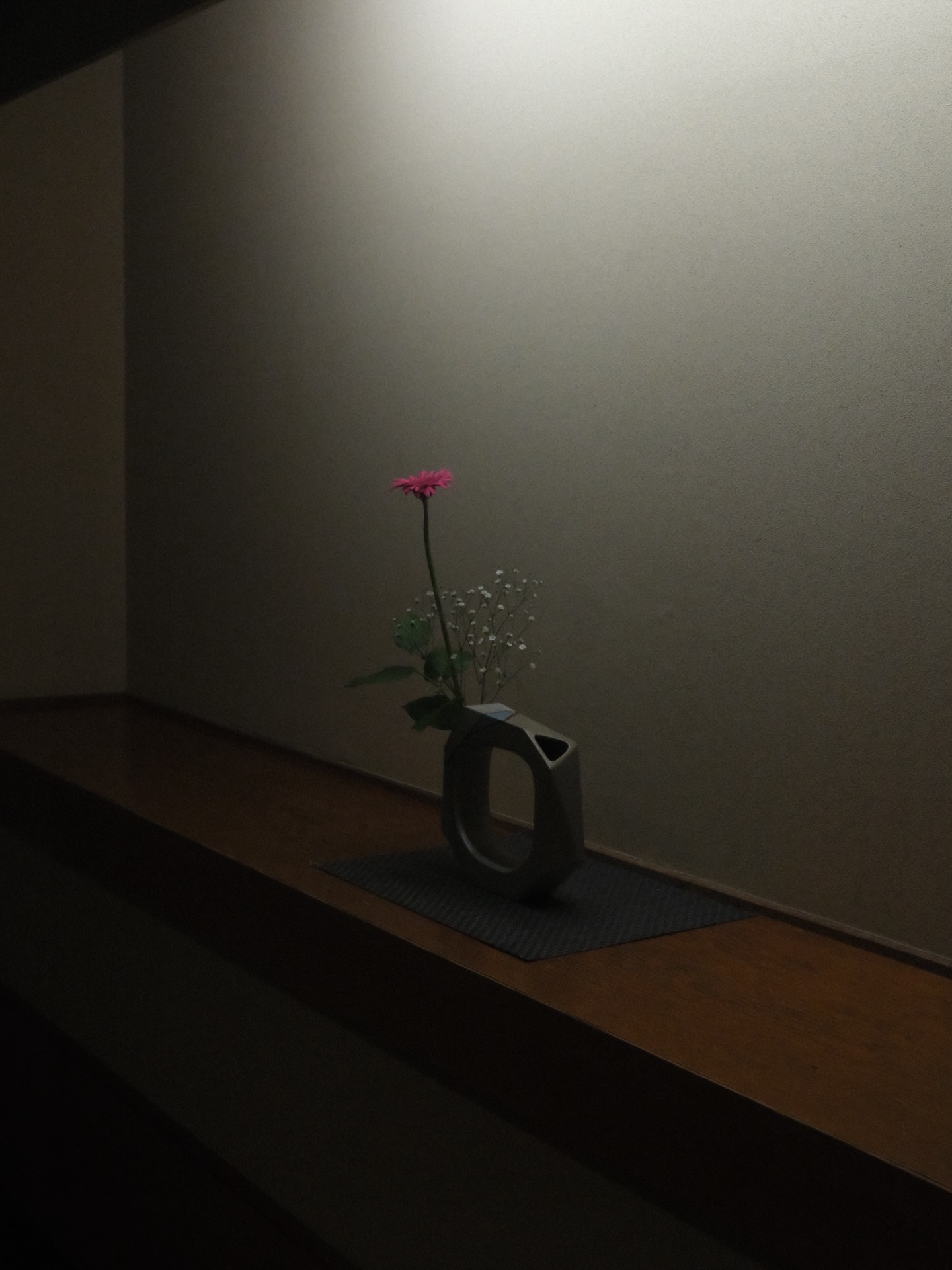 หมาก - ปริญ สุภารัตน์