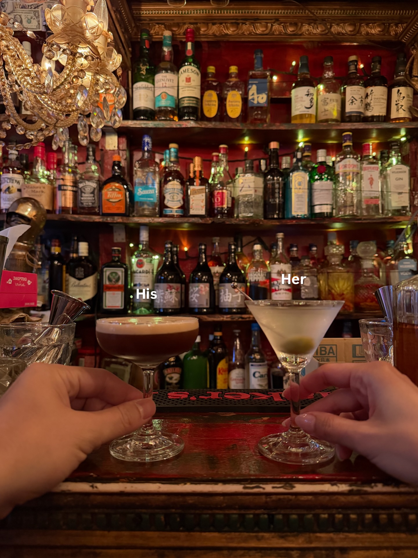 หมาก - ปริญ สุภารัตน์