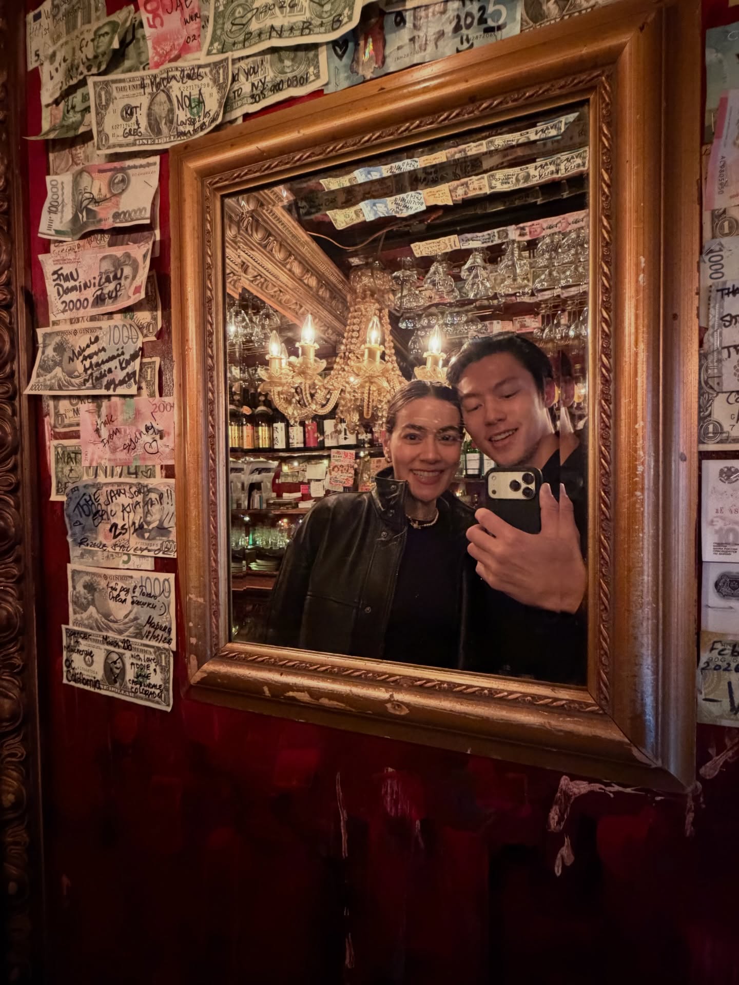 หมาก - ปริญ สุภารัตน์