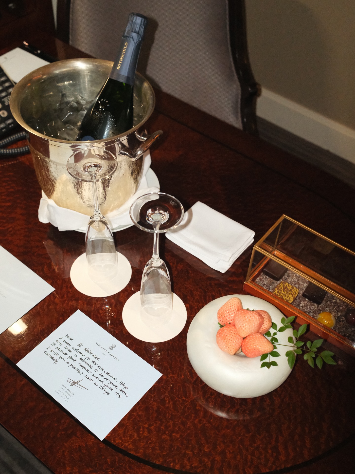 หมาก - ปริญ สุภารัตน์