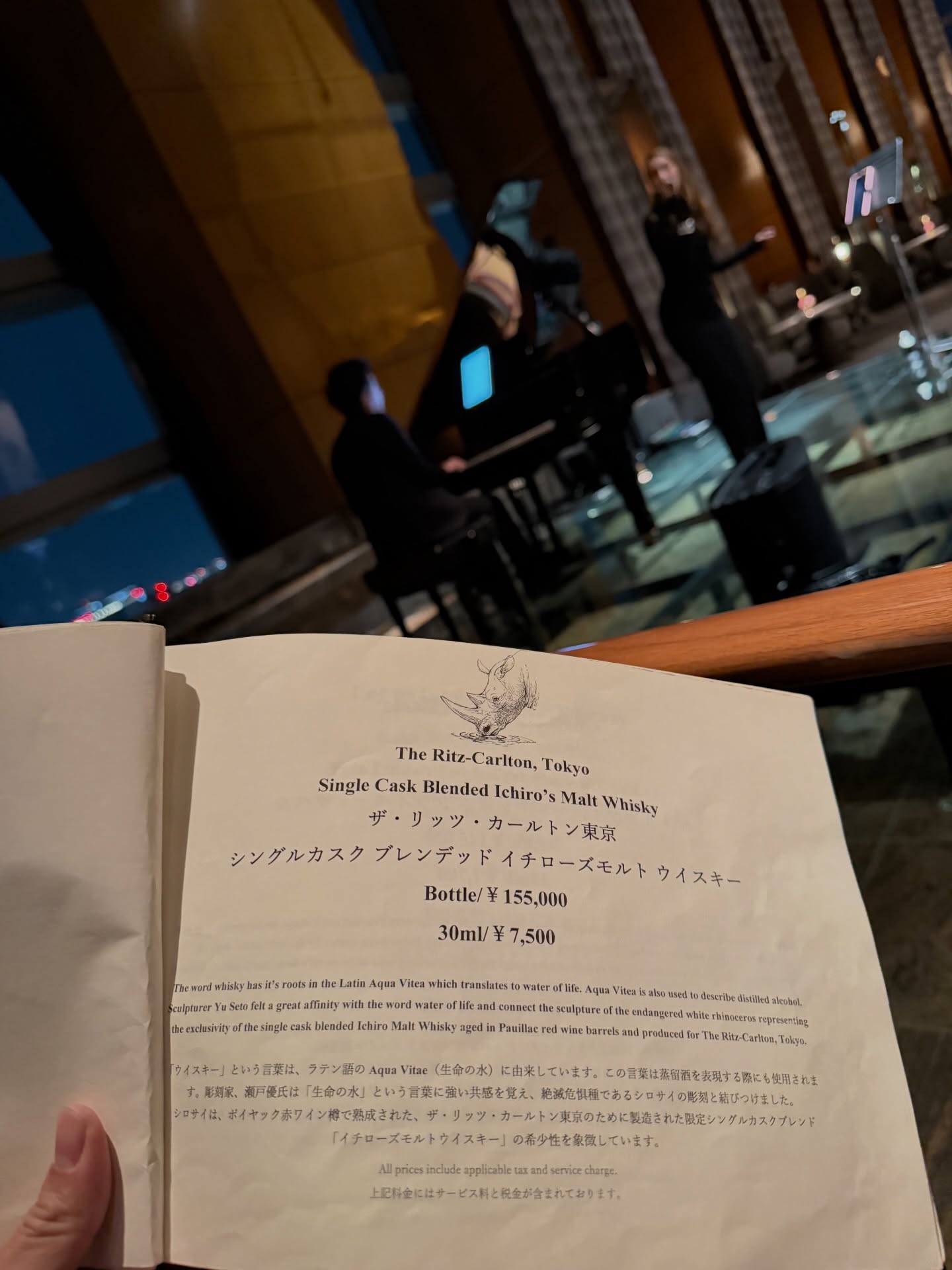 หมาก - ปริญ สุภารัตน์