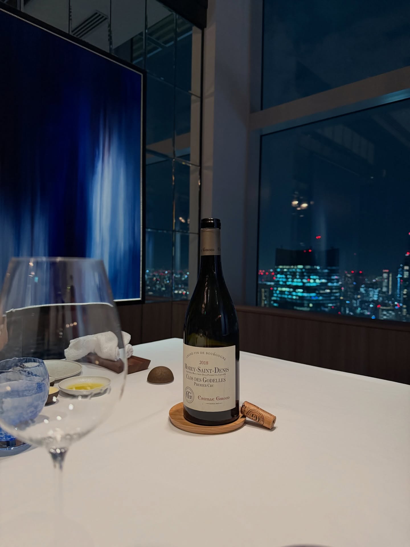 หมาก - ปริญ สุภารัตน์