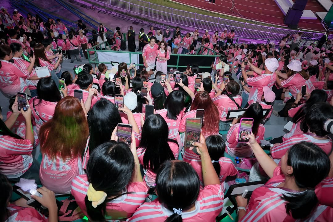 หมาก - ปริญ สุภารัตน์