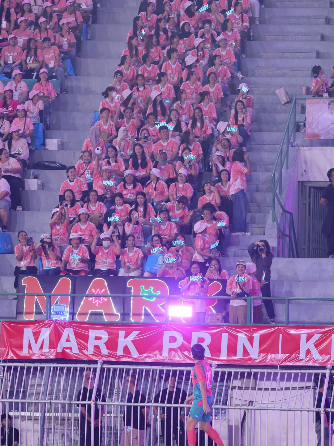 หมาก - ปริญ สุภารัตน์