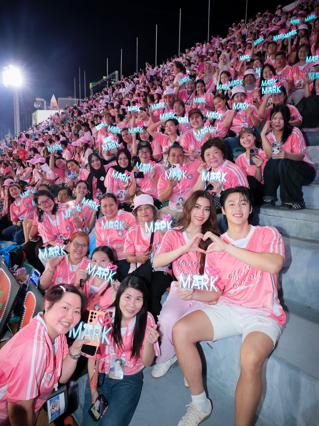 หมาก - ปริญ สุภารัตน์