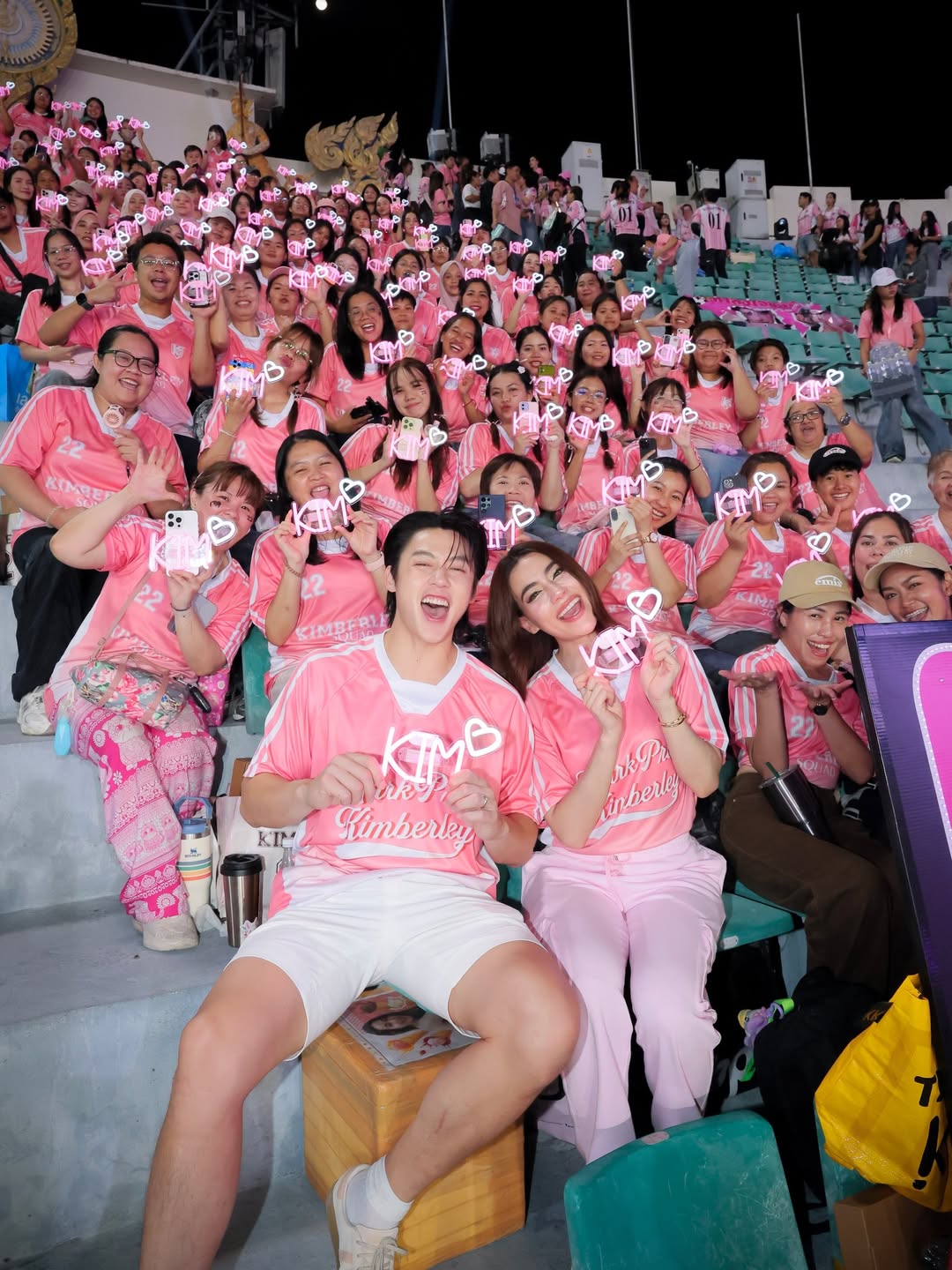 หมาก - ปริญ สุภารัตน์