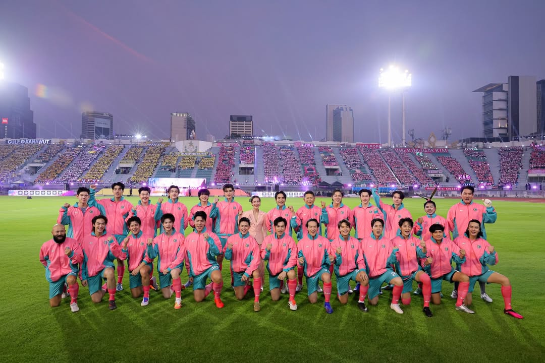 หมาก - ปริญ สุภารัตน์