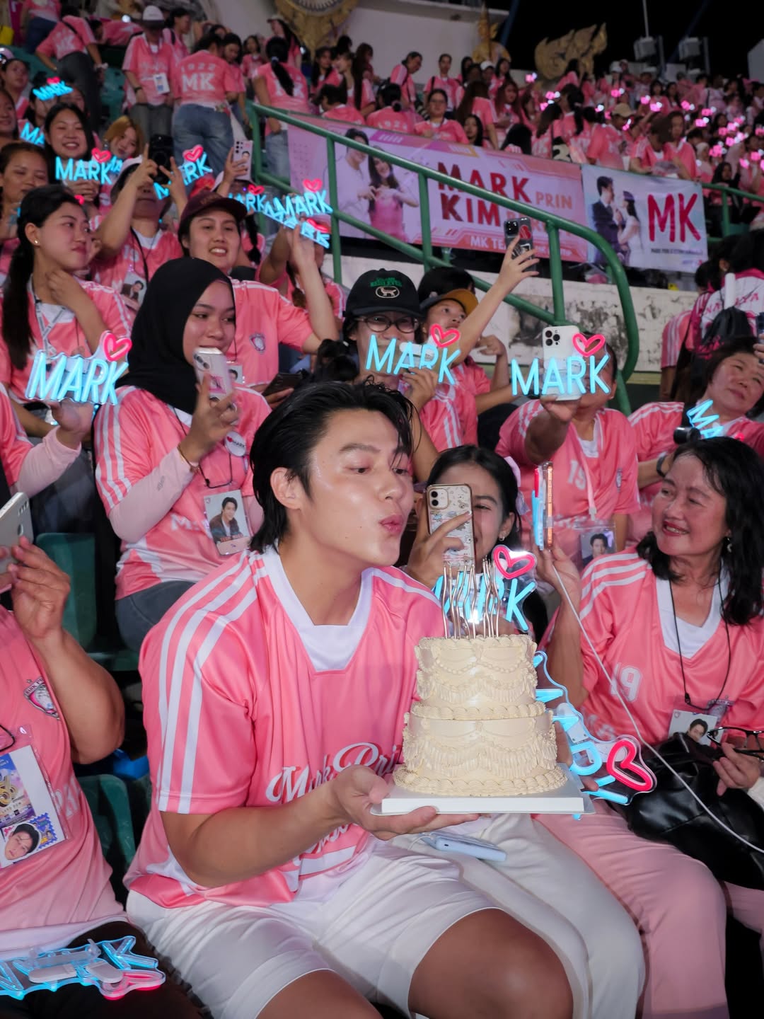 หมาก - ปริญ สุภารัตน์