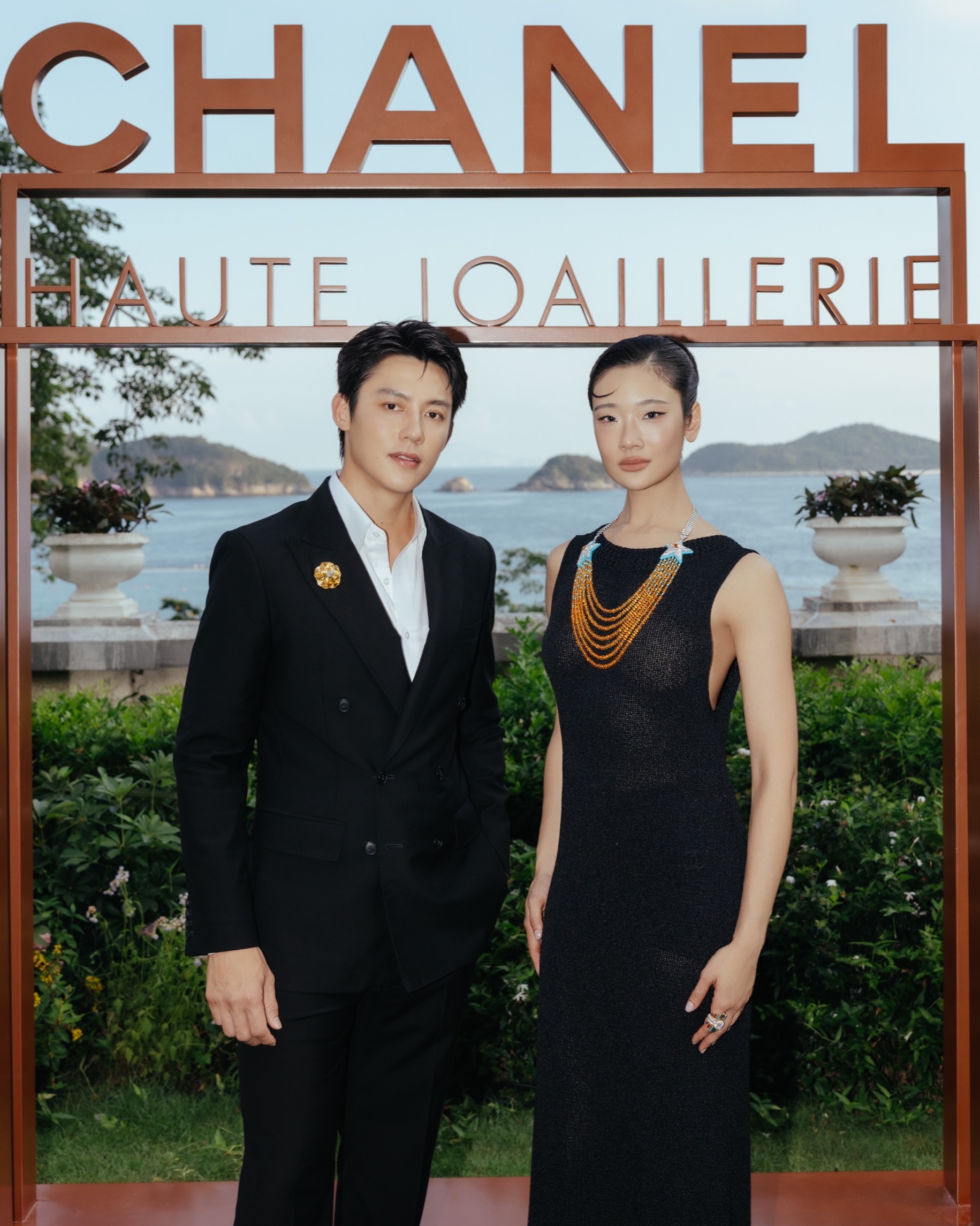 หมาก - ปริญ สุภารัตน์