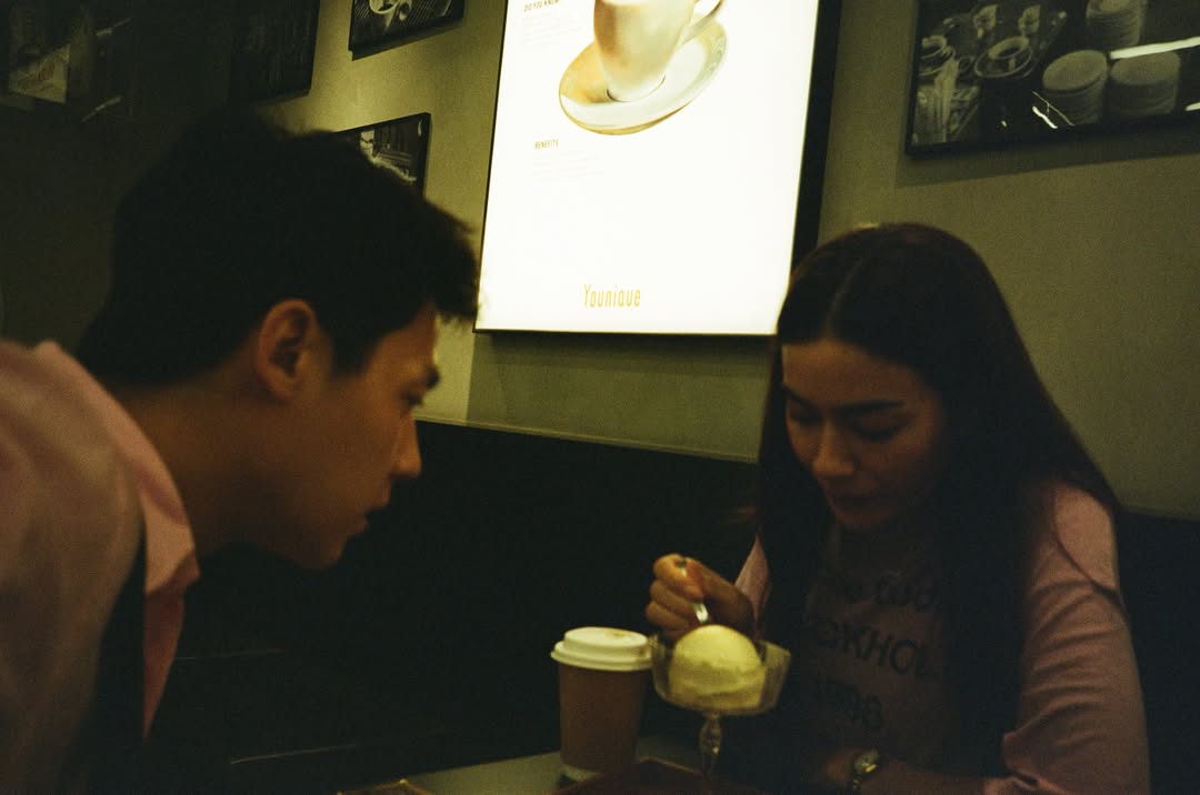 หมาก - ปริญ สุภารัตน์