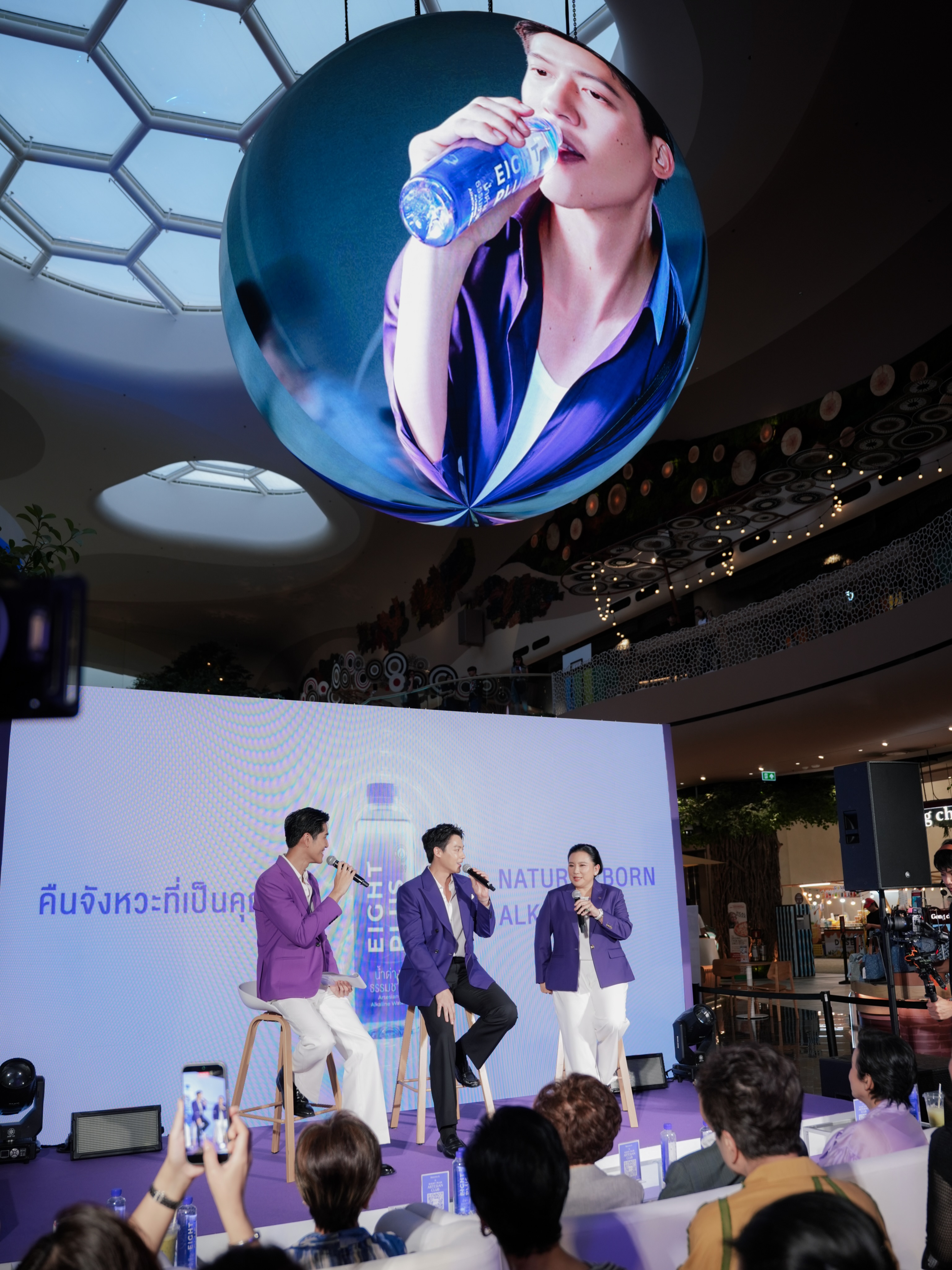 หมาก - ปริญ สุภารัตน์