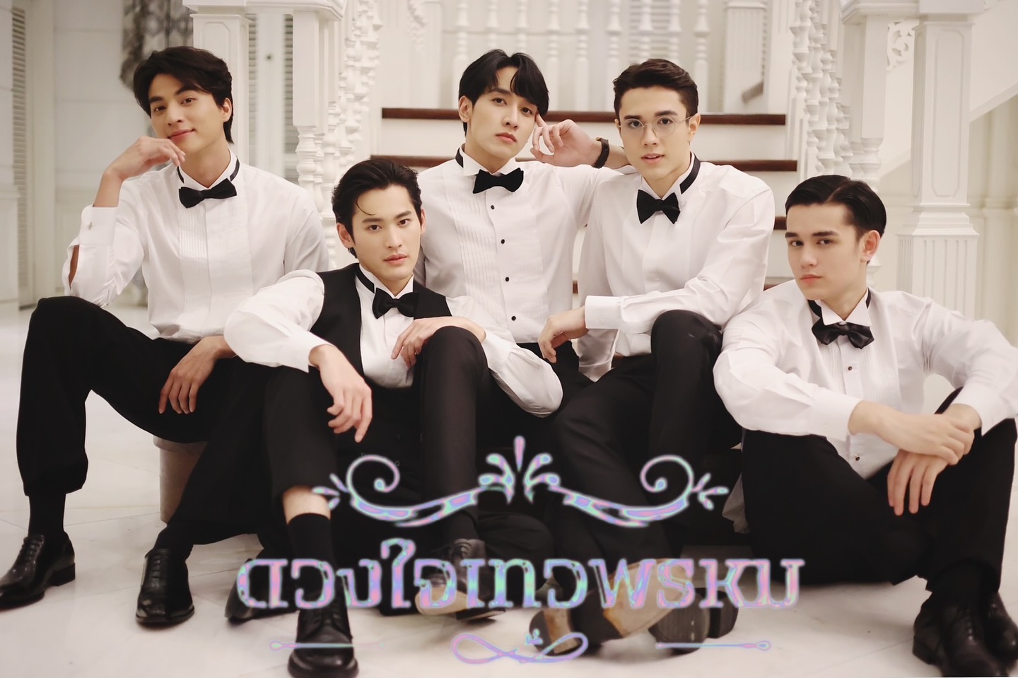 เก้า - นพเก้า เดชาพัฒนคุณ