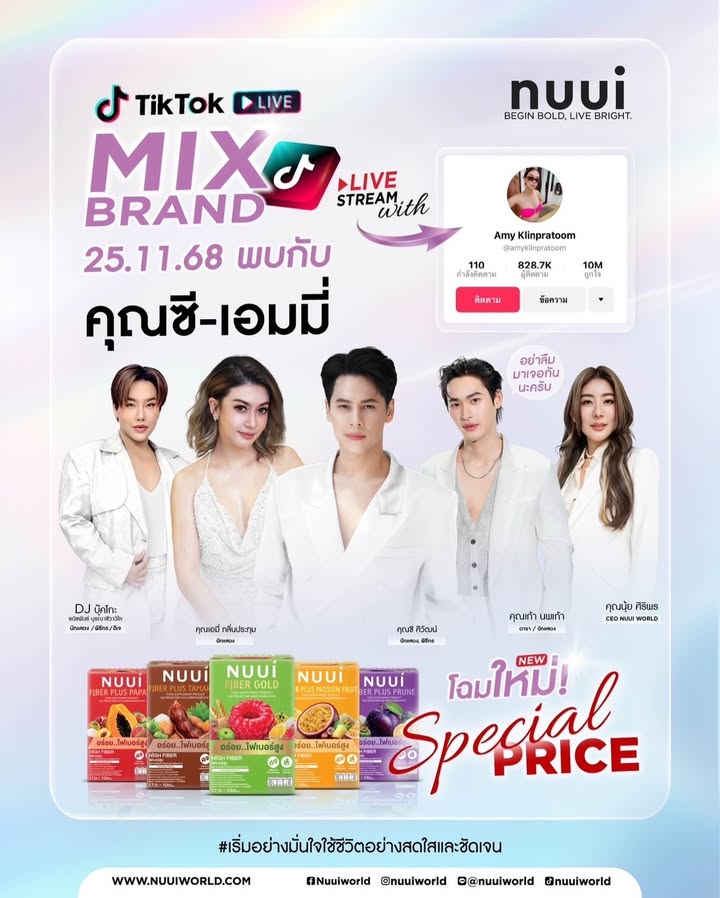 เก้า - นพเก้า เดชาพัฒนคุณ