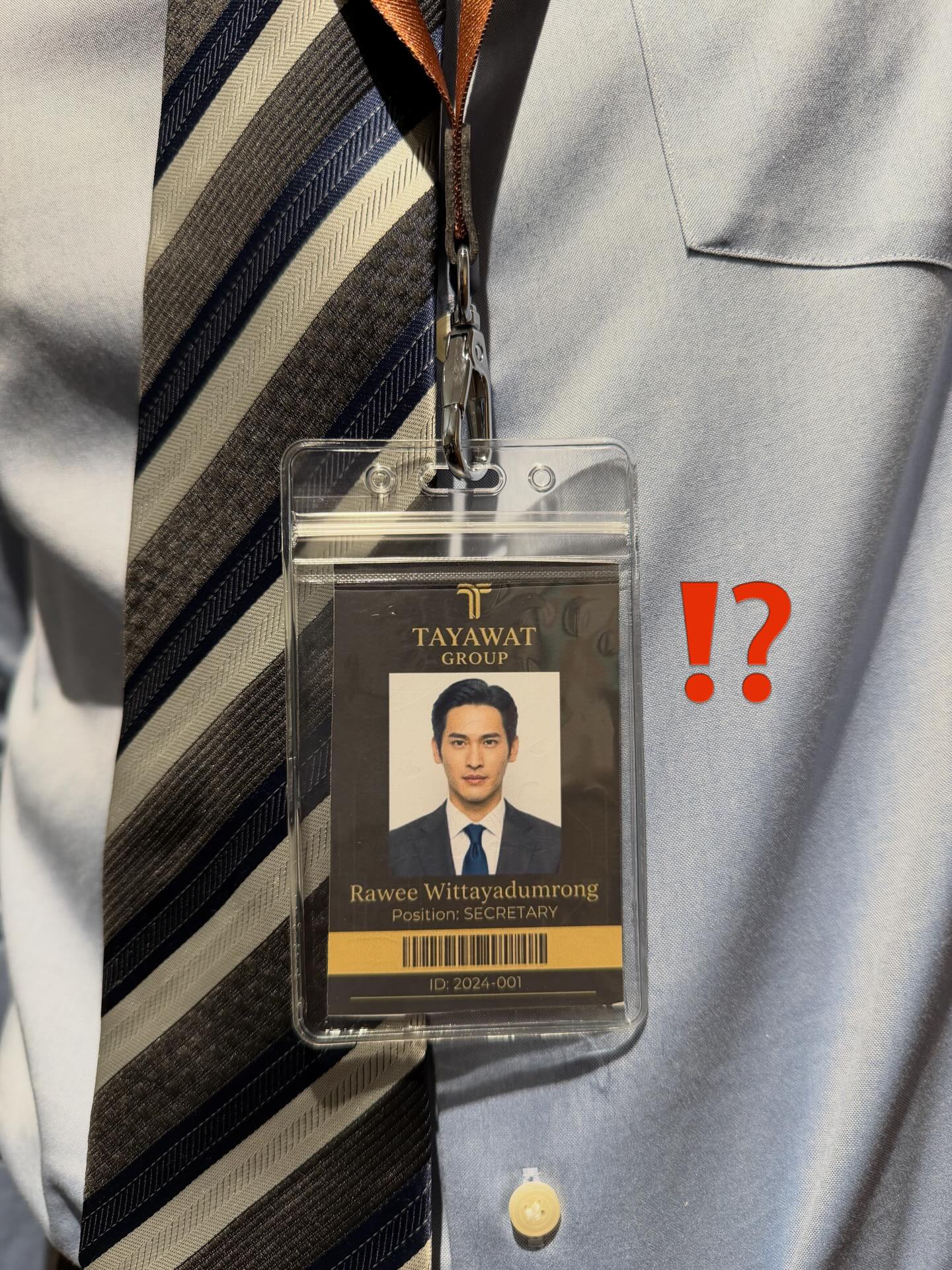 เก้า - นพเก้า เดชาพัฒนคุณ