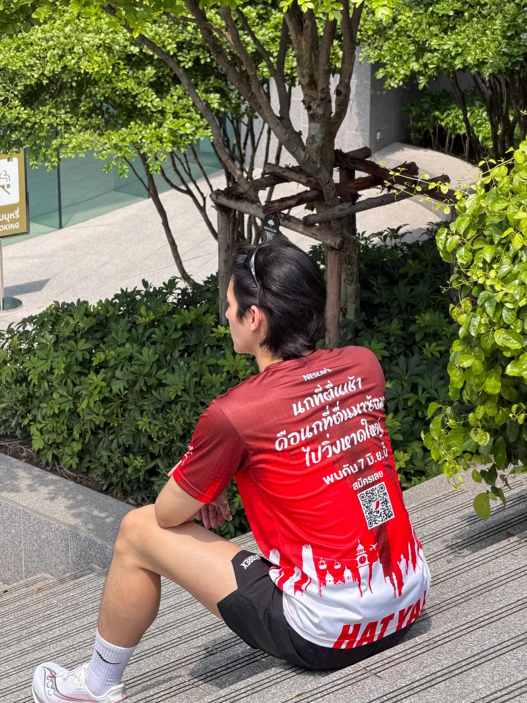 เก้า - นพเก้า เดชาพัฒนคุณ