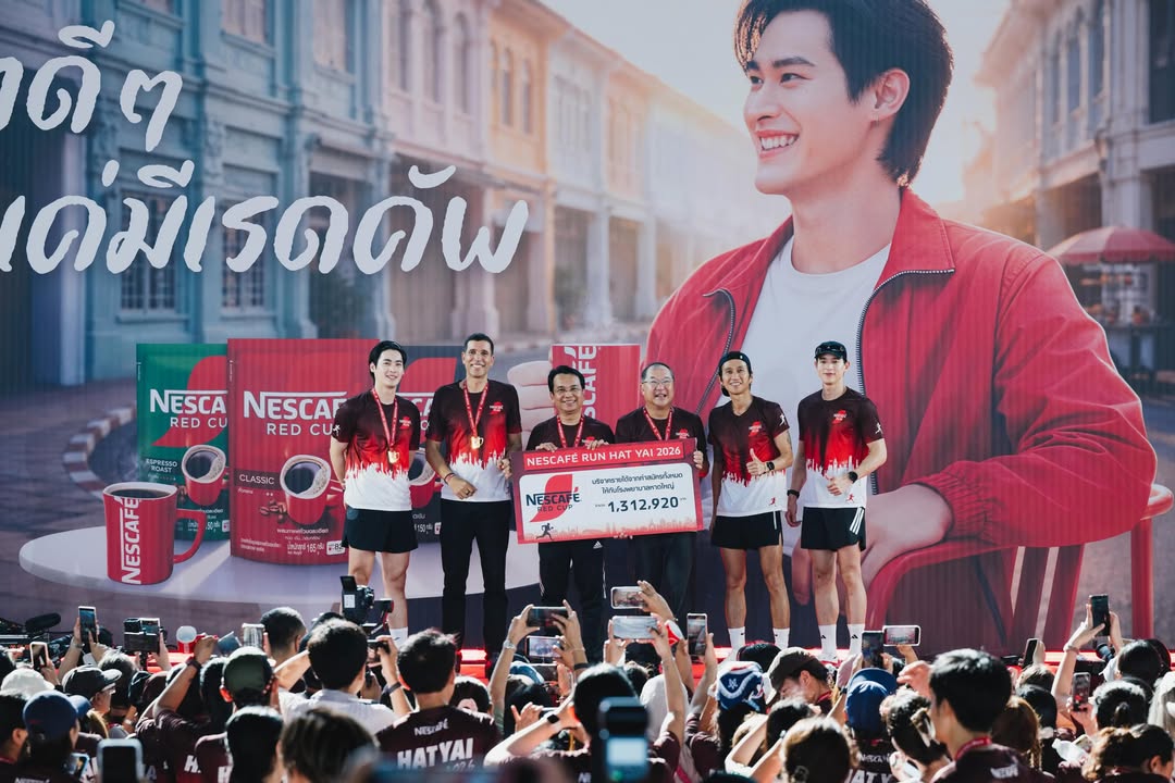 เก้า - นพเก้า เดชาพัฒนคุณ