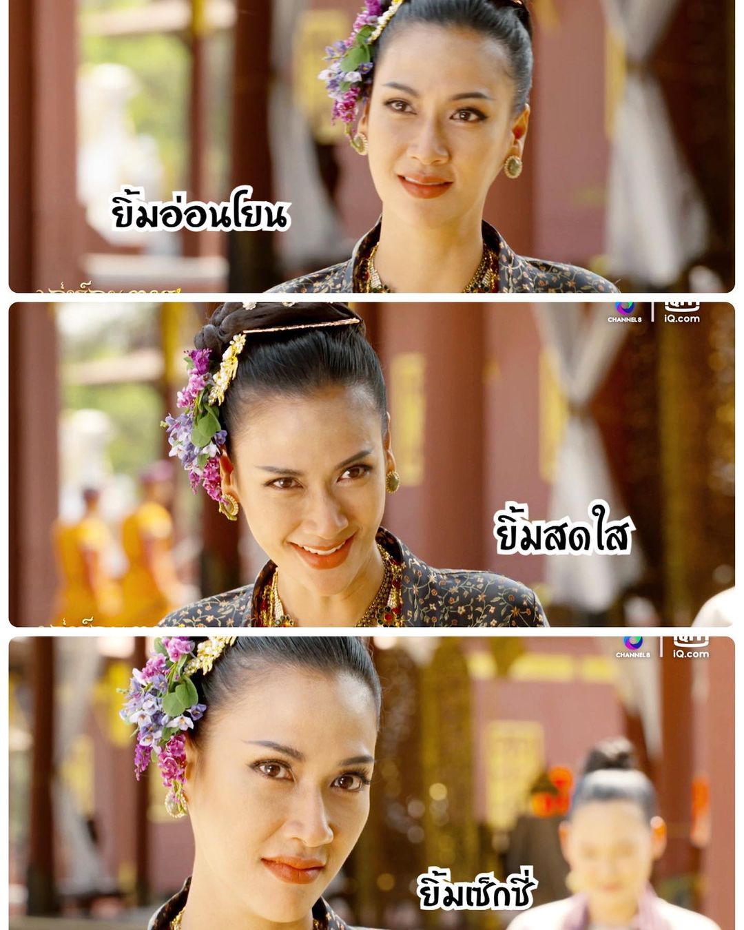 พิม - พิมพ์พรรณ ชลายนคุปต์