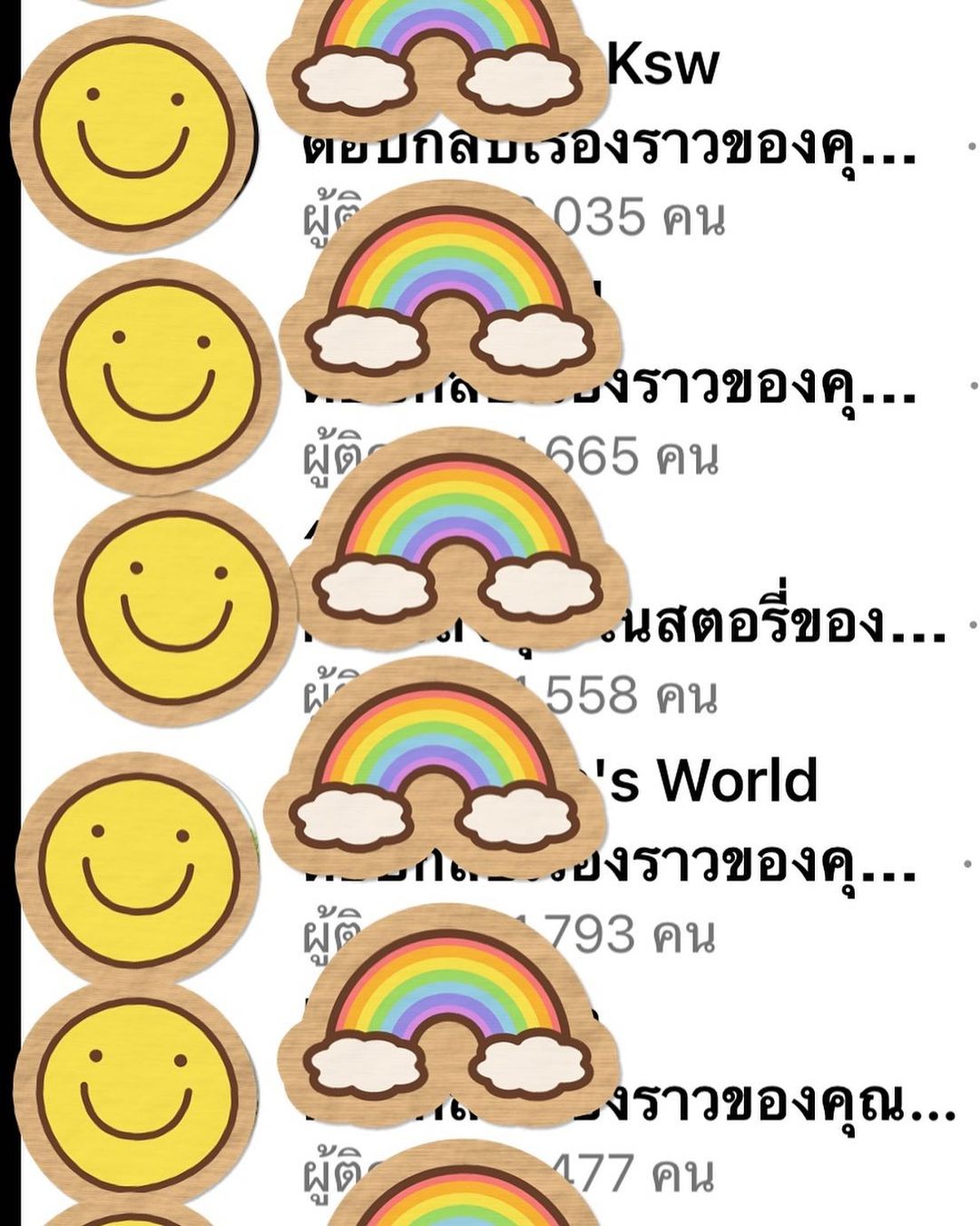 พิม - พิมพ์พรรณ ชลายนคุปต์