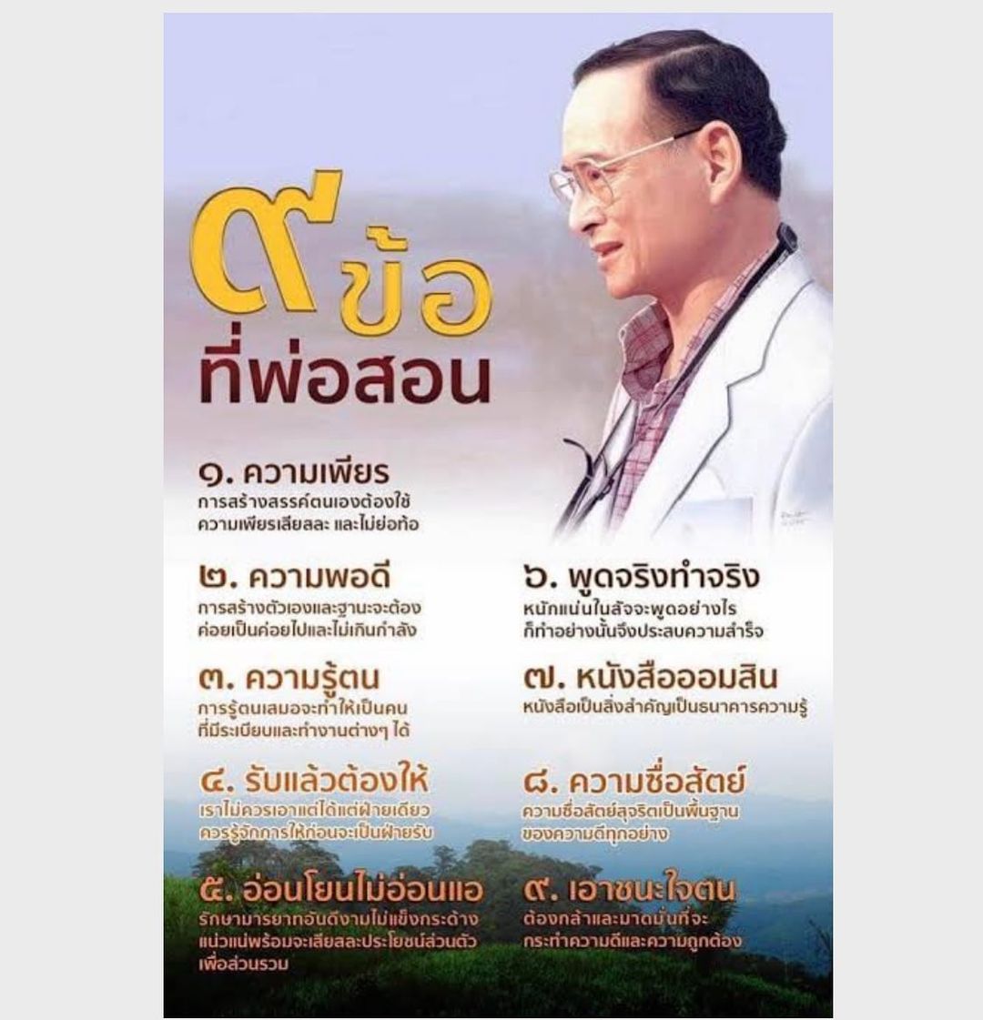 พิม - พิมพ์พรรณ ชลายนคุปต์