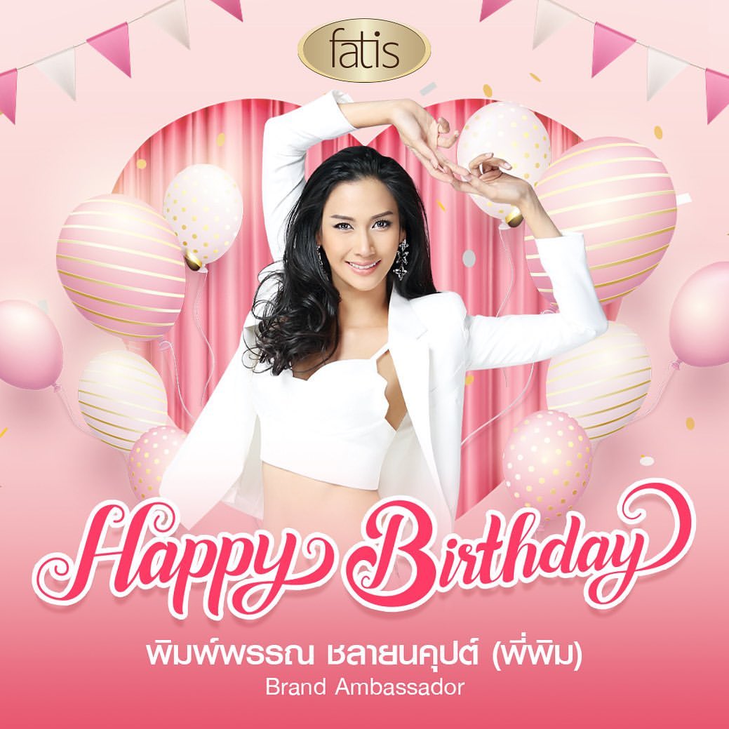 พิม - พิมพ์พรรณ ชลายนคุปต์