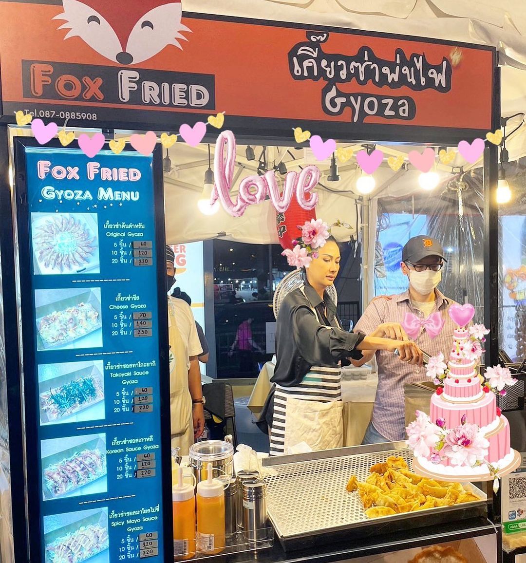 พิม - พิมพ์พรรณ ชลายนคุปต์