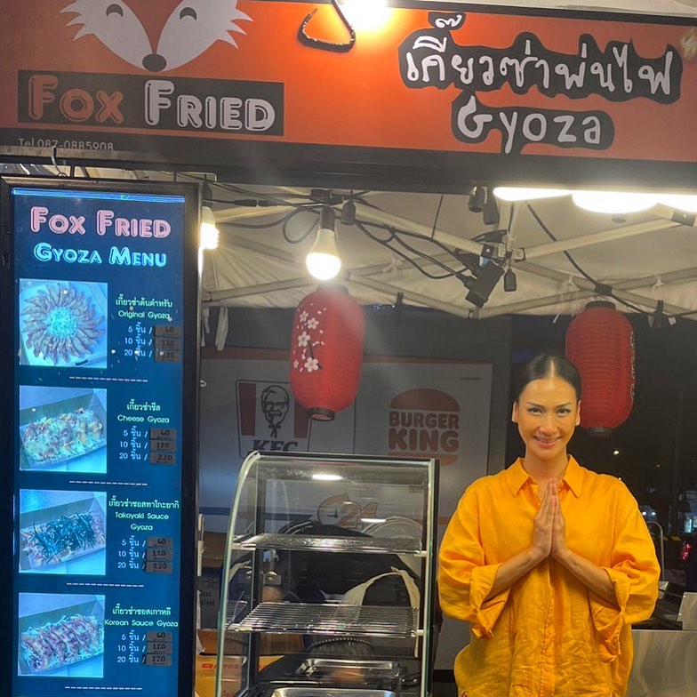 พิม - พิมพ์พรรณ ชลายนคุปต์
