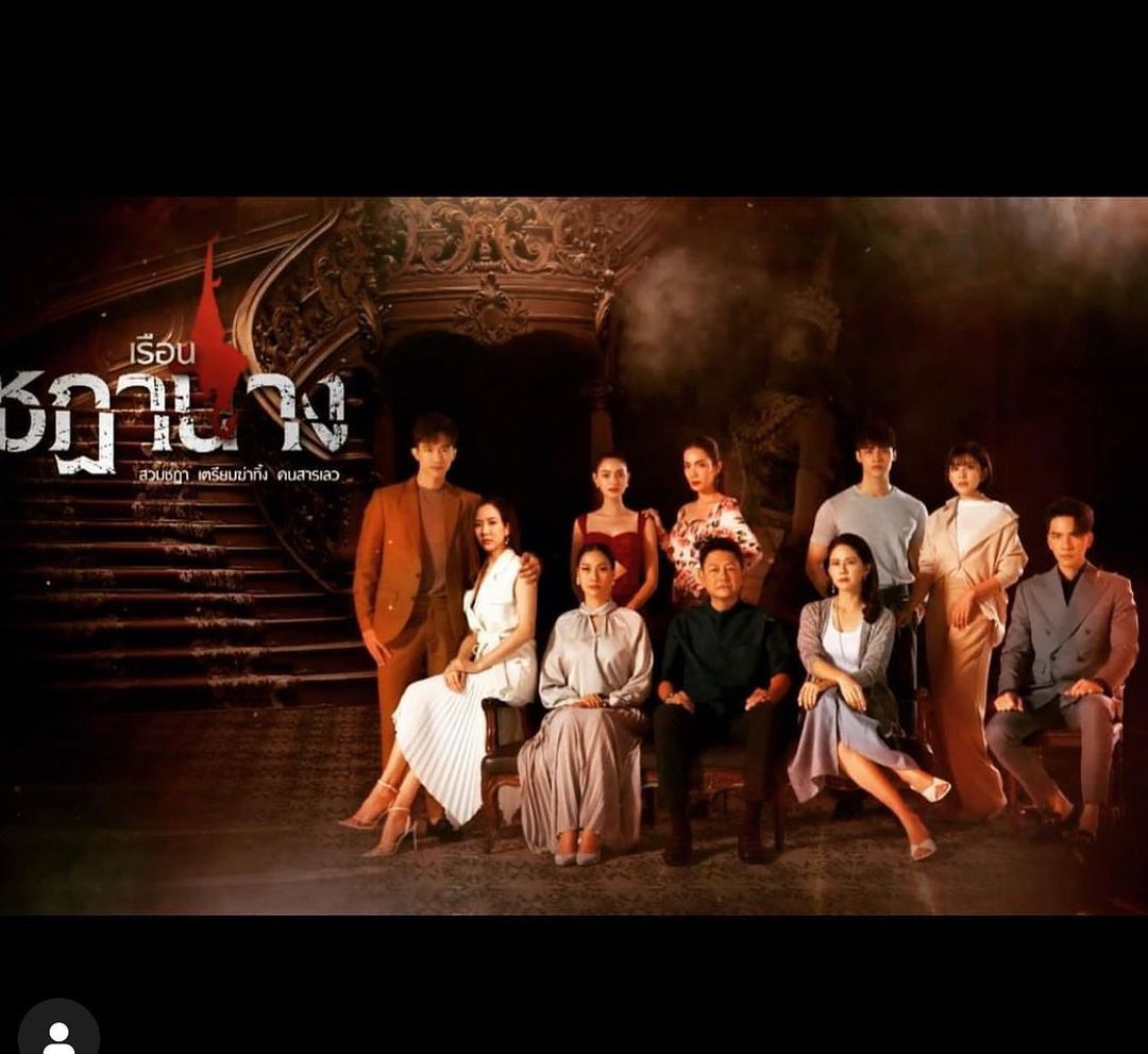 พิม - พิมพ์พรรณ ชลายนคุปต์