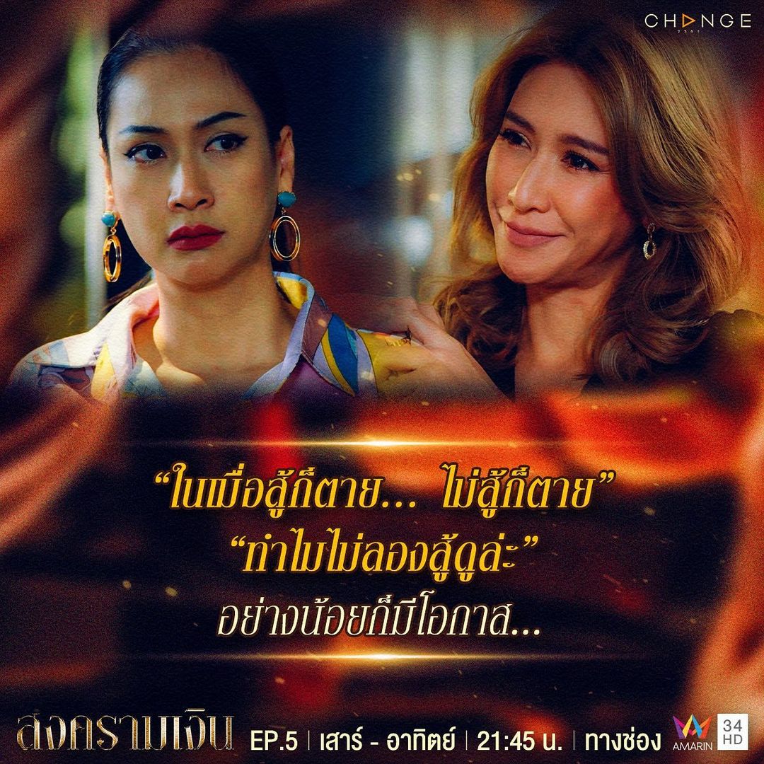 พิม - พิมพ์พรรณ ชลายนคุปต์