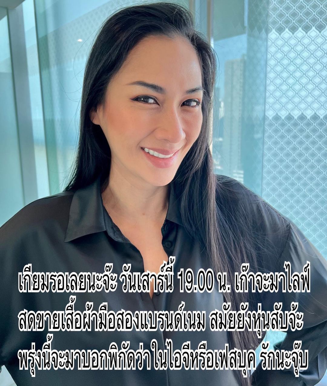 พิม - พิมพ์พรรณ ชลายนคุปต์