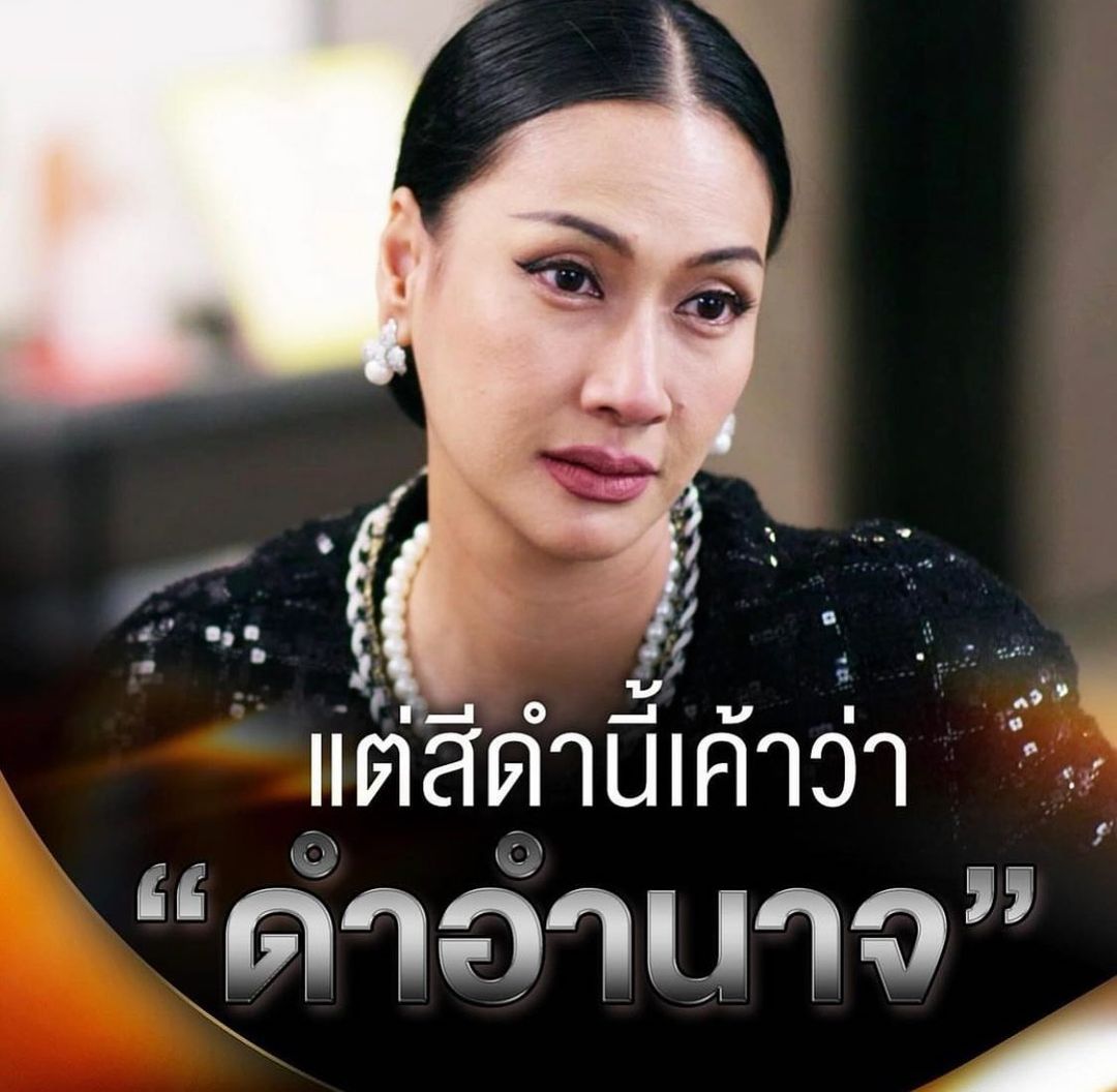 พิม - พิมพ์พรรณ ชลายนคุปต์