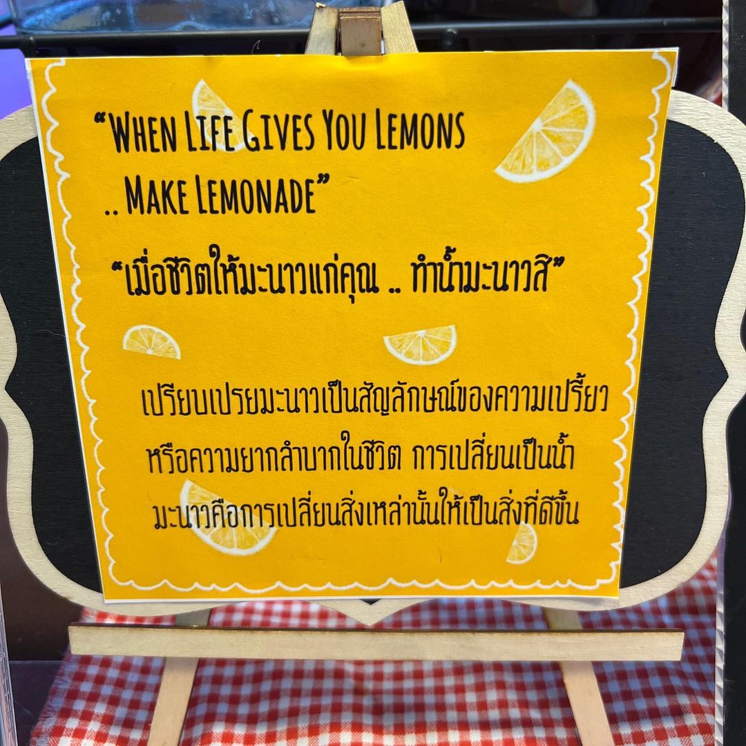 พิม - พิมพ์พรรณ ชลายนคุปต์