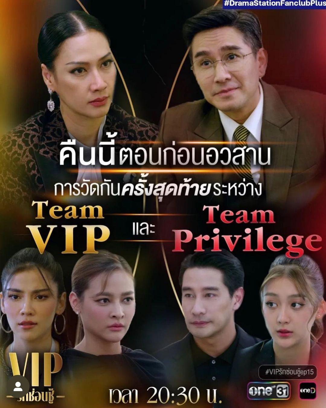 พิม - พิมพ์พรรณ ชลายนคุปต์