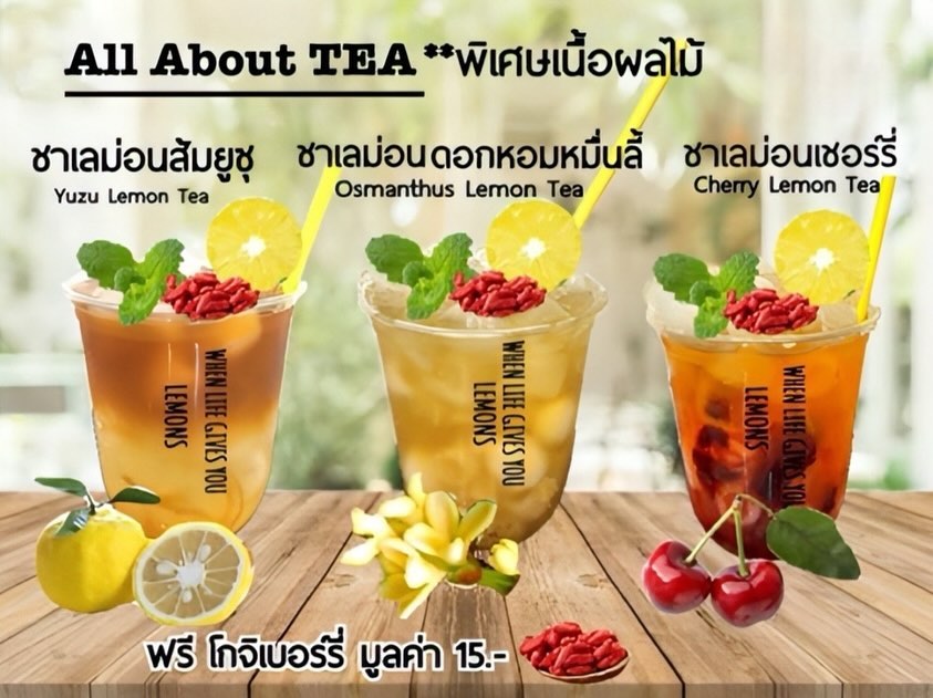 พิม - พิมพ์พรรณ ชลายนคุปต์