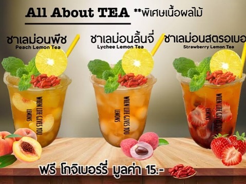 พิม - พิมพ์พรรณ ชลายนคุปต์