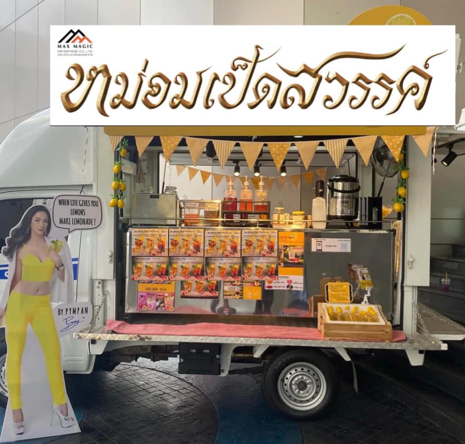 พิม - พิมพ์พรรณ ชลายนคุปต์