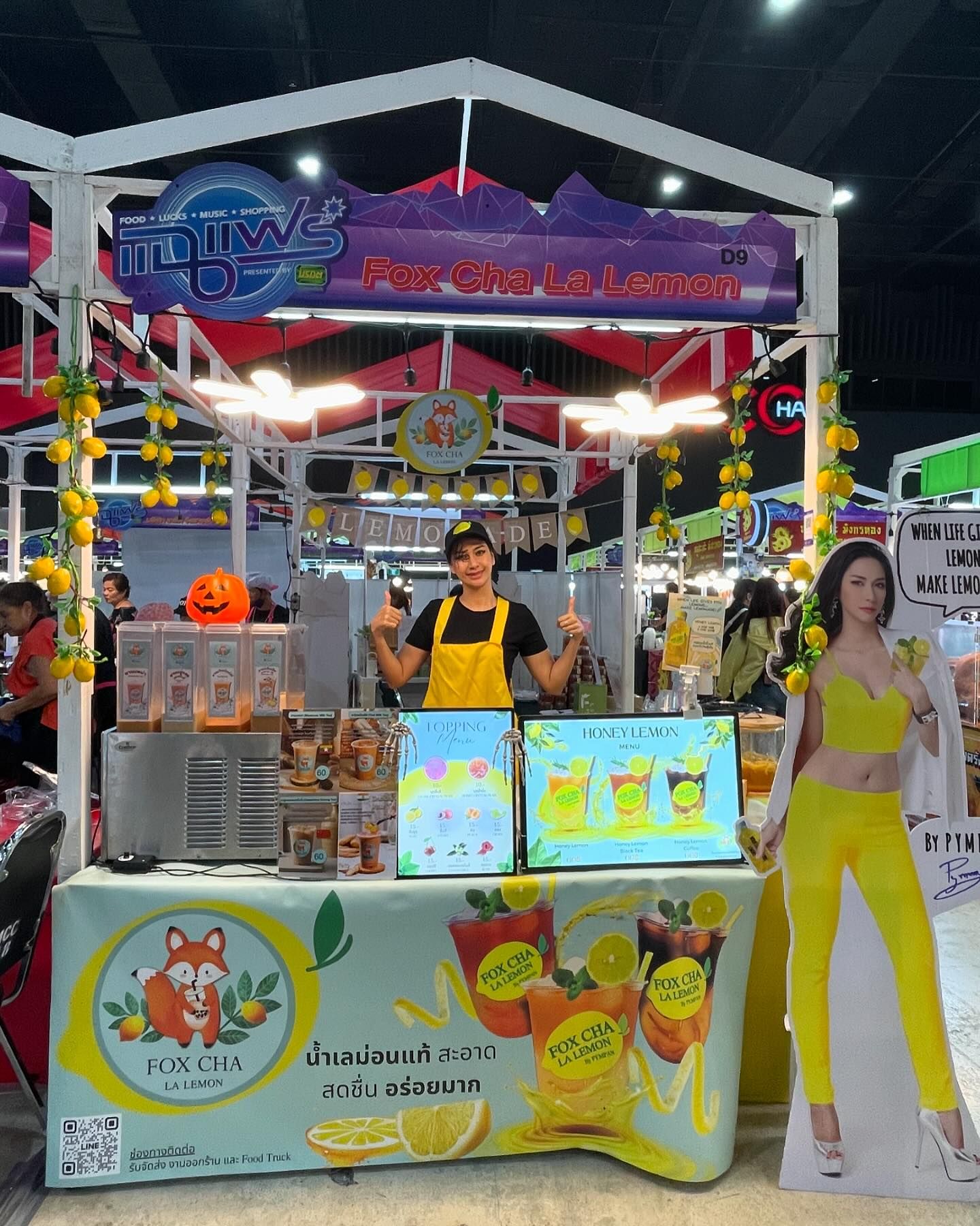 พิม - พิมพ์พรรณ ชลายนคุปต์