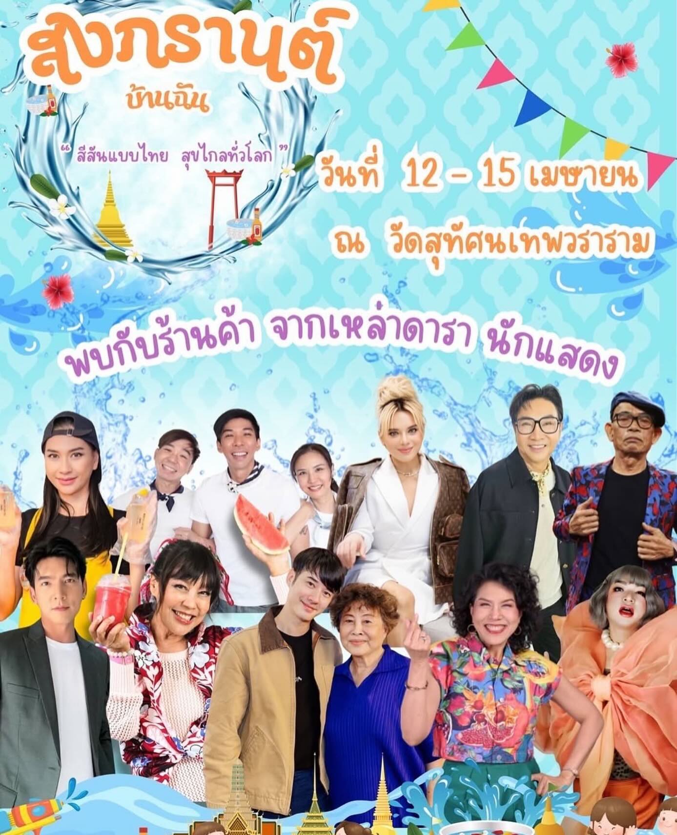 พิม - พิมพ์พรรณ ชลายนคุปต์