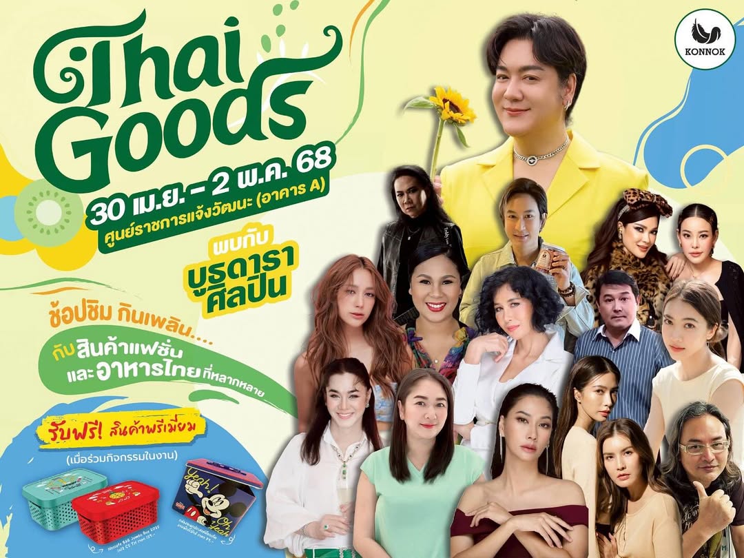 พิม - พิมพ์พรรณ ชลายนคุปต์
