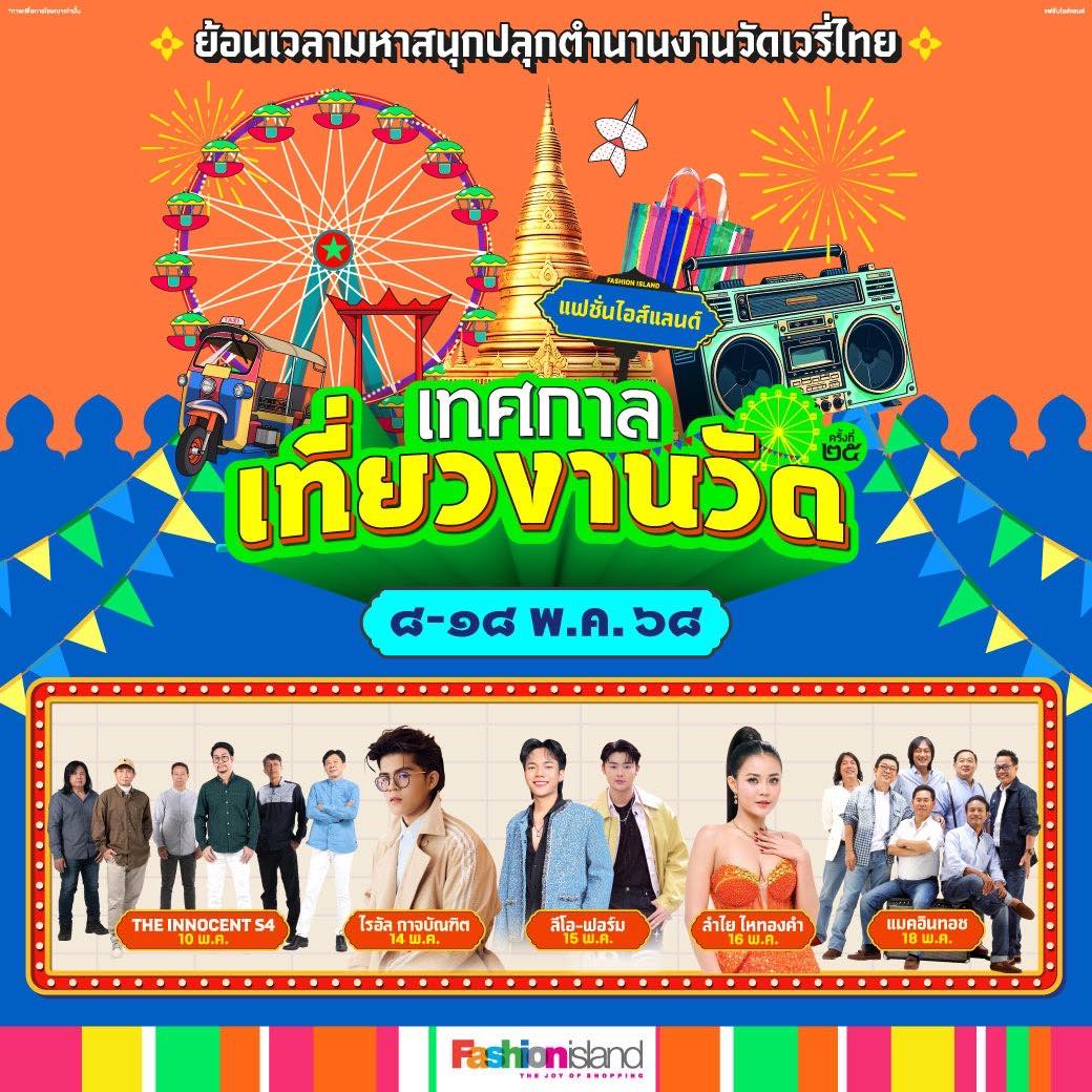 พิม - พิมพ์พรรณ ชลายนคุปต์