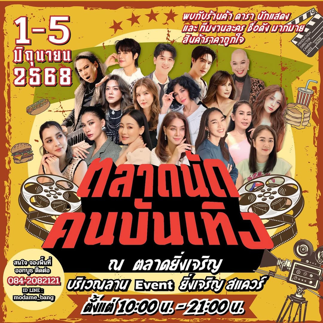 พิม - พิมพ์พรรณ ชลายนคุปต์