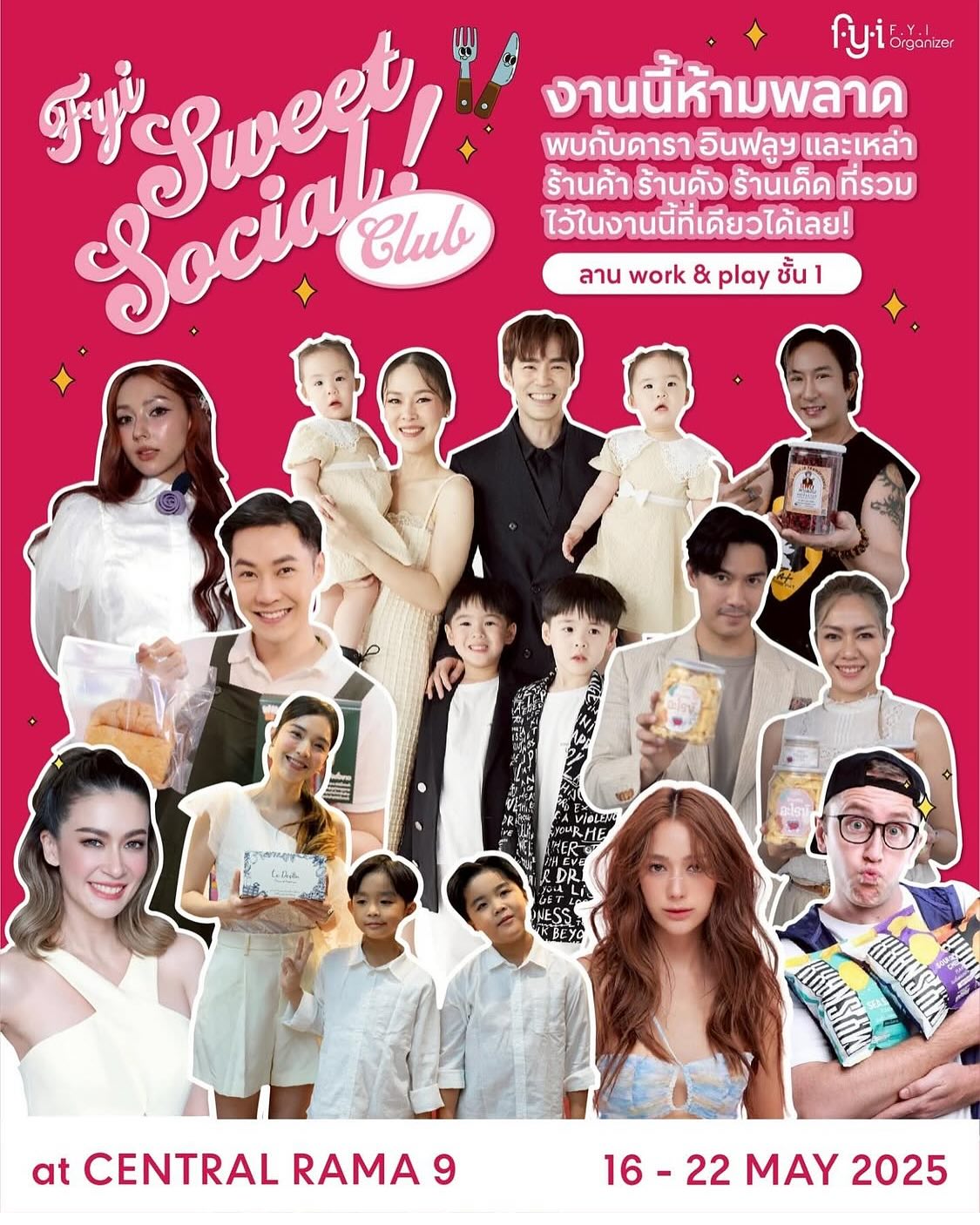 พิม - พิมพ์พรรณ ชลายนคุปต์