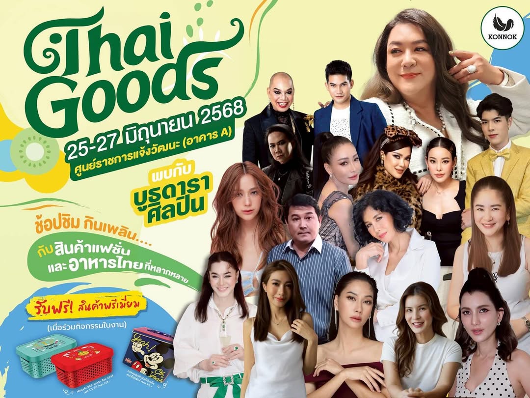 พิม - พิมพ์พรรณ ชลายนคุปต์