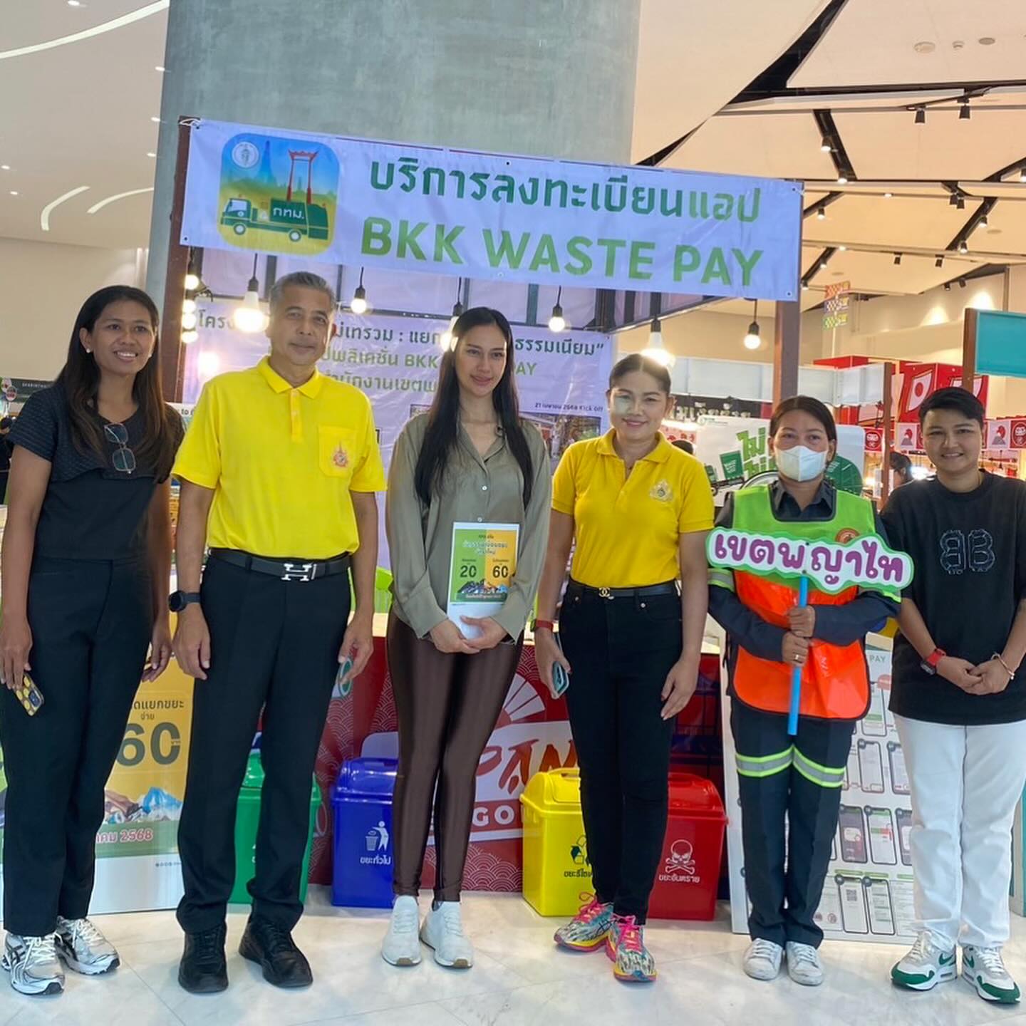 พิม - พิมพ์พรรณ ชลายนคุปต์