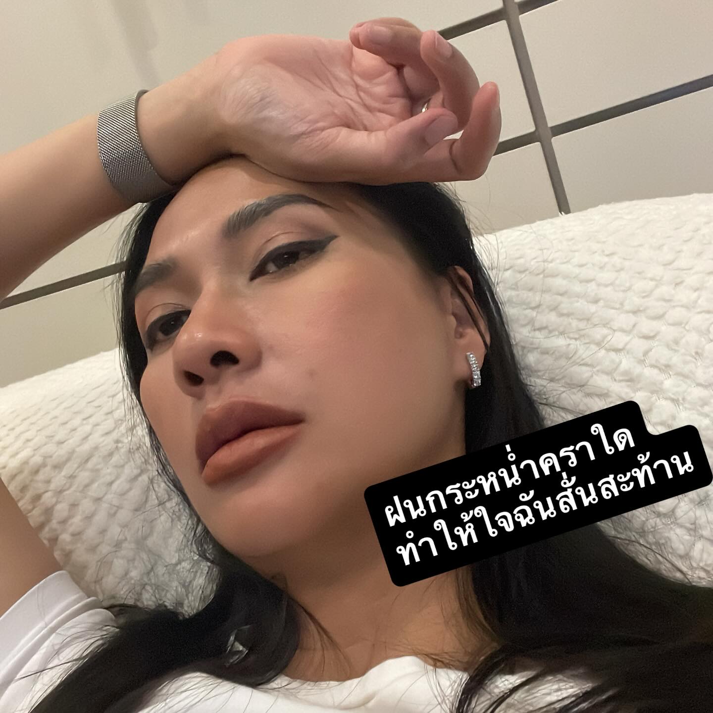 พิม - พิมพ์พรรณ ชลายนคุปต์