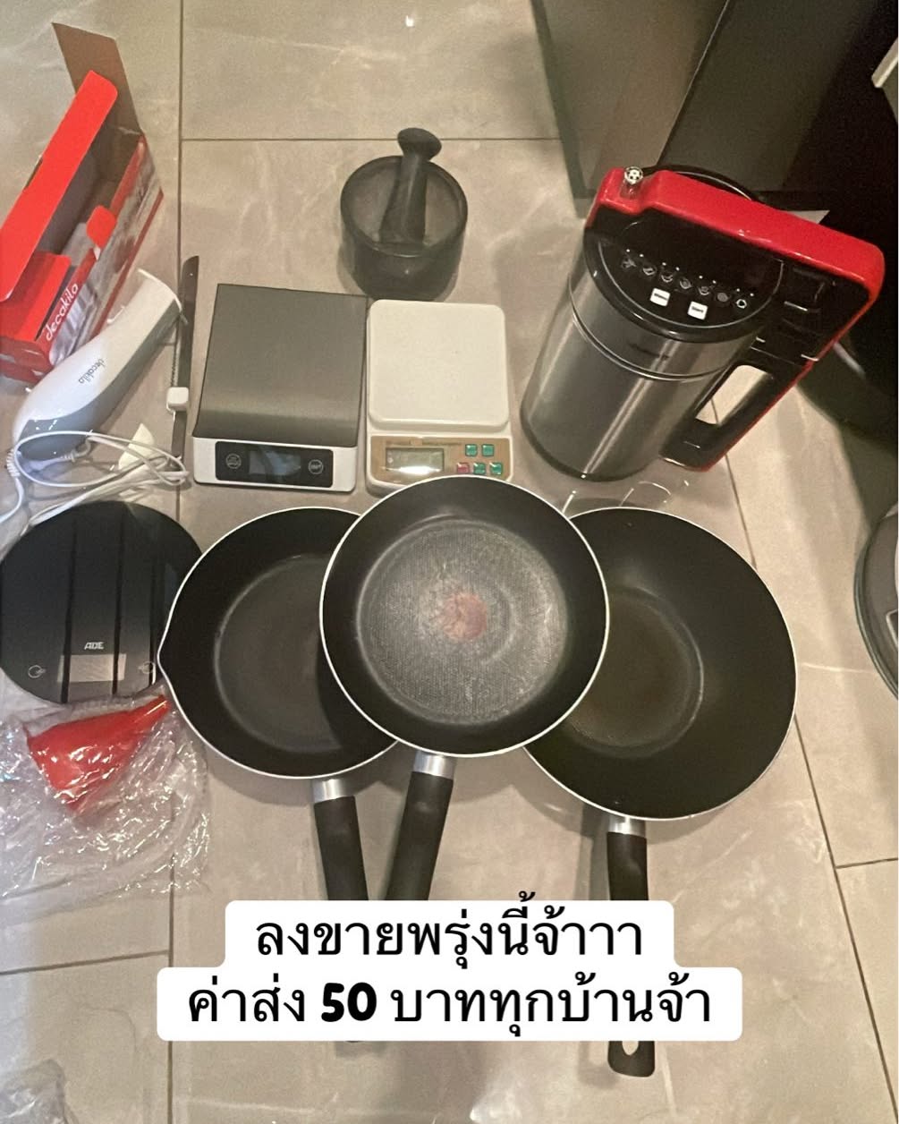 พิม - พิมพ์พรรณ ชลายนคุปต์