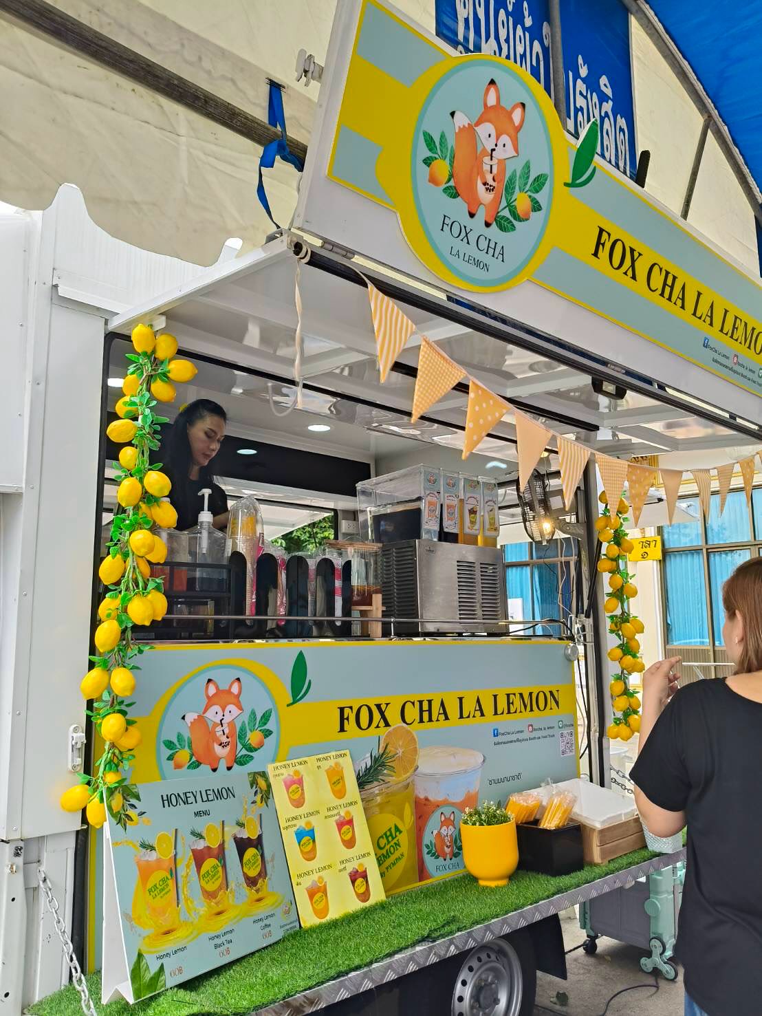 พิม - พิมพ์พรรณ ชลายนคุปต์