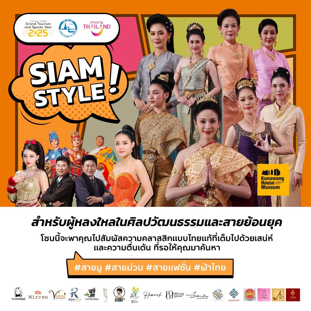 พิม - พิมพ์พรรณ ชลายนคุปต์