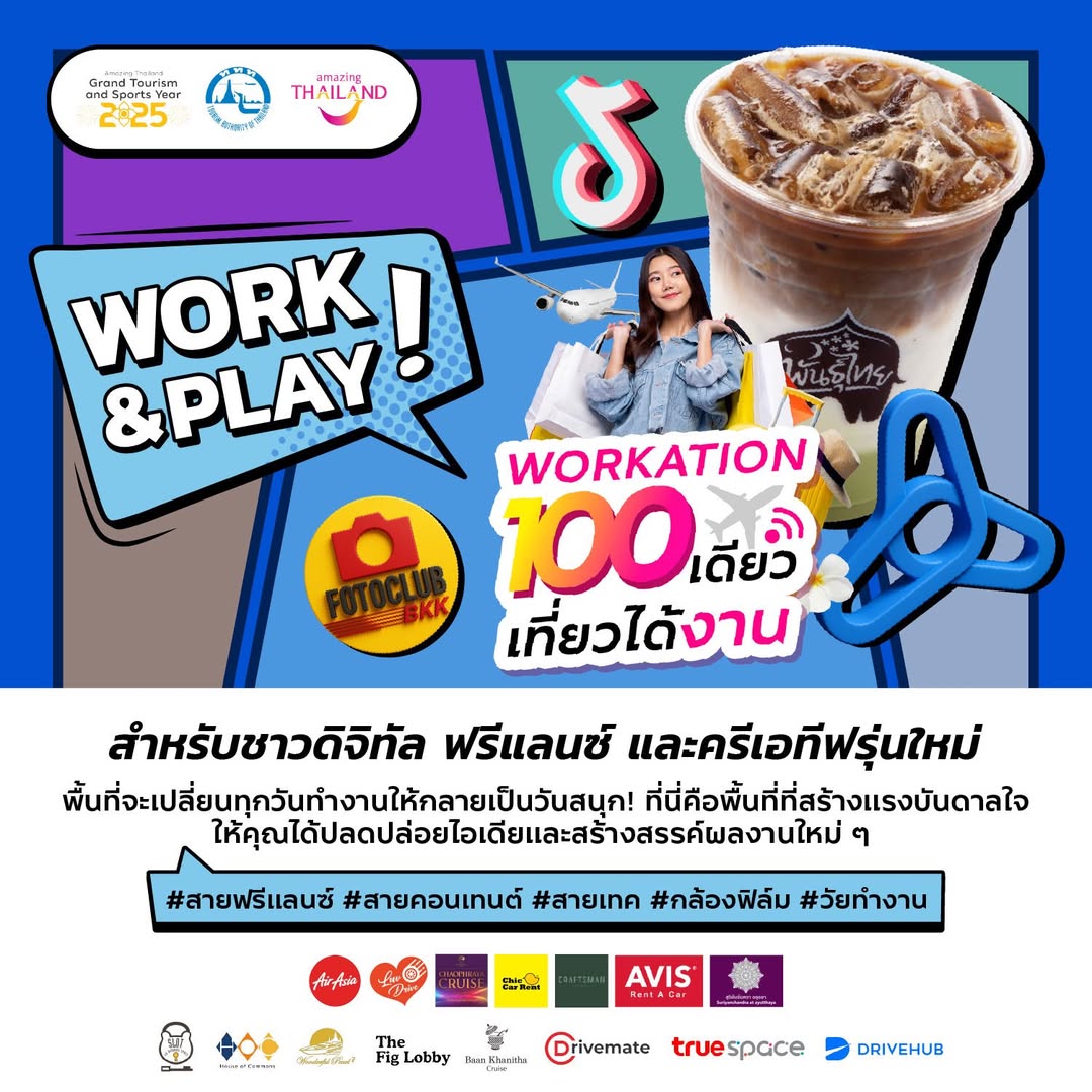 พิม - พิมพ์พรรณ ชลายนคุปต์