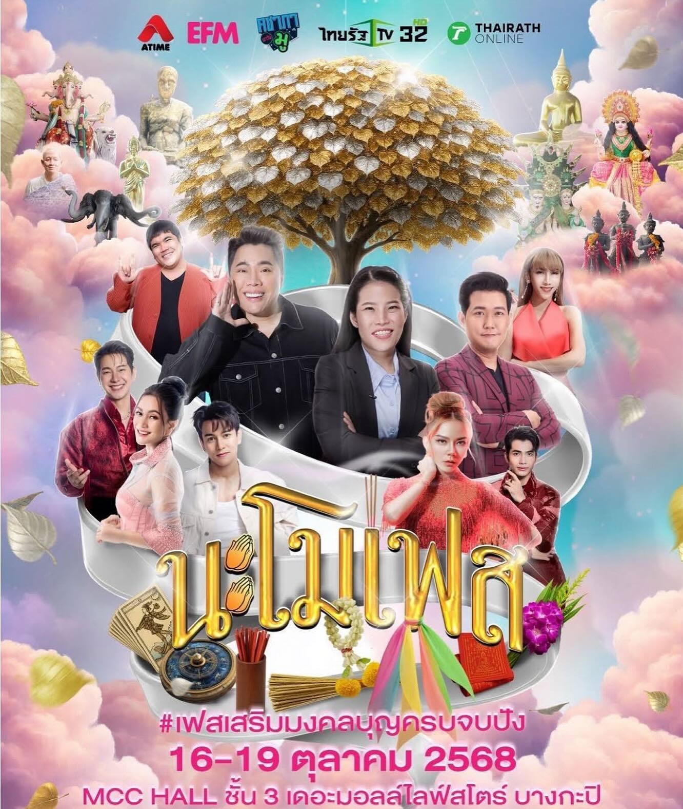 พิม - พิมพ์พรรณ ชลายนคุปต์